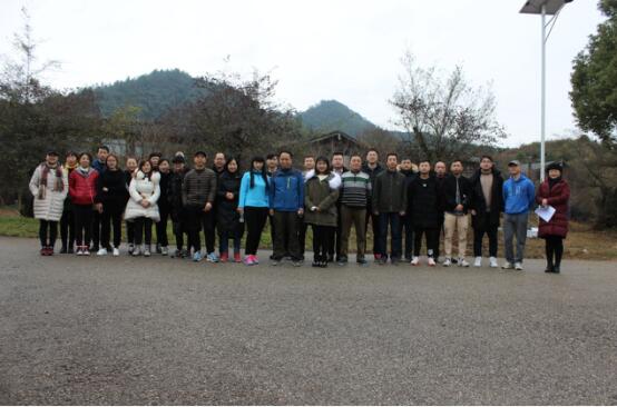 市城開投公司工會(huì)舉辦“慶元旦、迎新年”全民健身戶外活動(dòng)