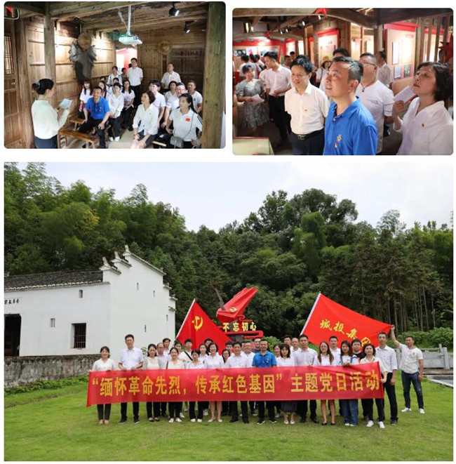 市城投集團開展“緬懷革命先烈，傳承紅色基因”革命傳統(tǒng)教育